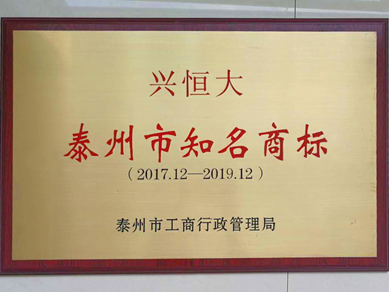 榮譽資質